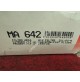 FILTRO ARIA CITROEN - PEUGEOT - FIAT ULISSE MA 642 AIR FILTER LUFTFILTER FILTRO