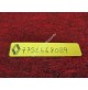 PORTA ANTERIORE SX RENAULT TWINGO 7751468089